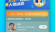 新闻爆料微博,最新热点事件引发网友热议