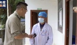 北京乡村医生爆料视频大全